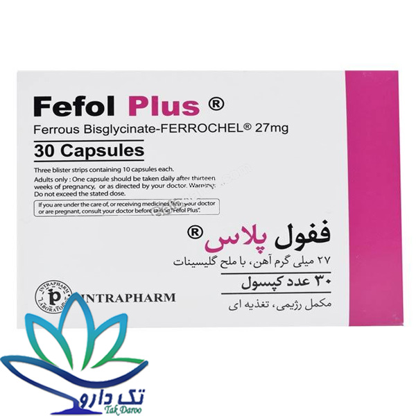 کپسول ففول پلاس اینترافارم 30 عدد